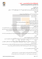-174-2006---_1600_pdf.gdrive.vip.pdf